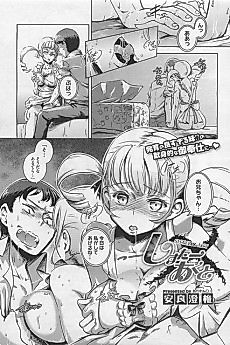 Cover image for the manga called Sister × Act