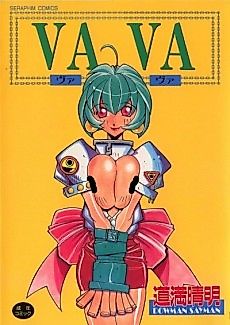 Cover image for the manga called Vava