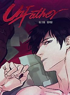 Cover image for the manhwa called Unfather