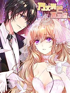 Cover image for the manhua called Holding Onto Him