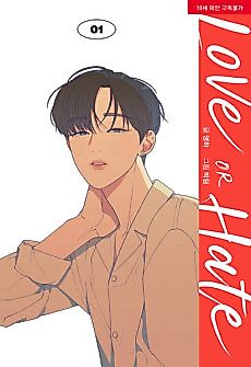Cover image for the manhwa called Love or Hate