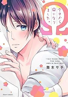 Cover image for the manga called I’ve Become an Omega Today