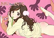 Cover image for the manga called Ameri-chan Dream