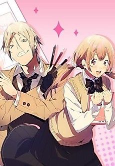 Cover image for the manga called Tiger Deadline