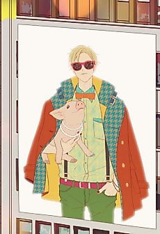 Cover image for the manhwa called Patch