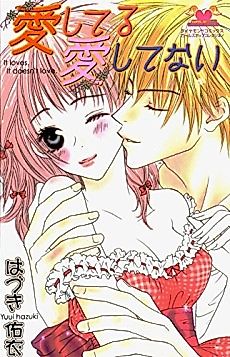 Cover image for the manga called He Loves Me. He Loves Me Not.