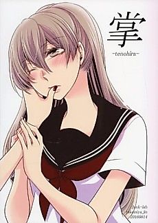 Cover image for the manga called Tenohira