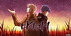Cover image for the manhwa called My Way