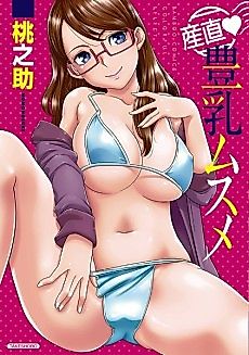 Cover image for the manga called Bunny OL to Himitsu no Settai