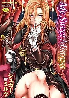 Cover image for the manga called Omamagoto