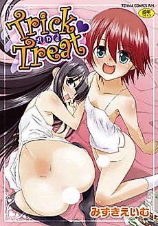 Cover image for the manga called Dear My Friend
