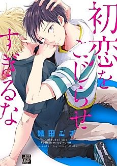 Cover image for the manga called Getting Over My First Love