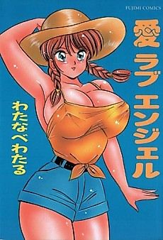 Cover image for the manga called I Love Angel