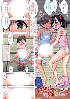 Cover image for the manga called Onegai! Onee-chan
