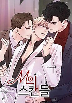 Cover image for the manhwa called Scandalous M