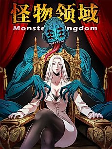 Cover image for the manhua called Monster field