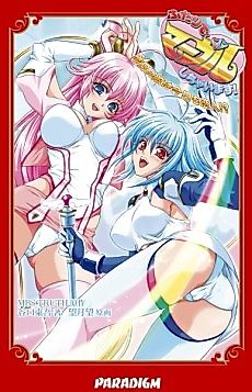 Cover image for the novel called Futari de Marvel Shichaimasu!: Kinou no Teki wa Kyou mo Koibito!?