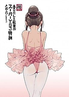 Cover image for the manga called It's the ballet class's super YSJ training