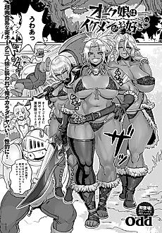 Cover image for the manga called Orc Girls Love Handsome Guys