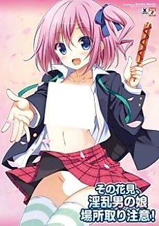Cover image for the manga called Beware of Slutty Traps While Claiming Places for Cherry Blossom Viewing!