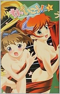 Cover image for the novel called Plenty of Pretty Sisters