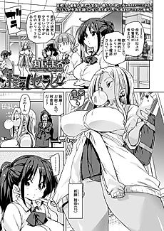 Cover image for the manga called Breastfeed Therapy