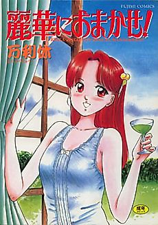 Cover image for the manga called Counter Bit