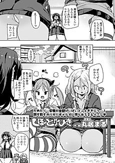 Cover image for the manga called Plea Bargain