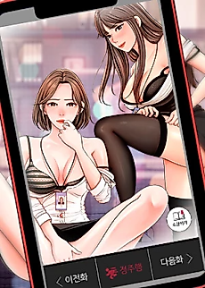 Cover image for the manhwa called Keep Her
