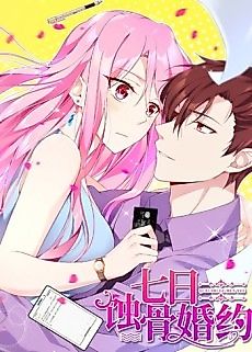 Cover image for the manhua called Seven-Day Intoxicating Marriage Contract