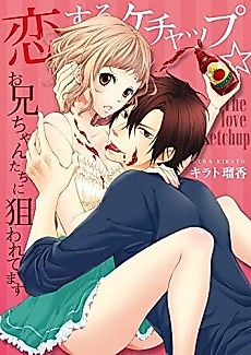 Cover image for the manga called Ketchup in love ☆ I'm being targeted by my older brothers
