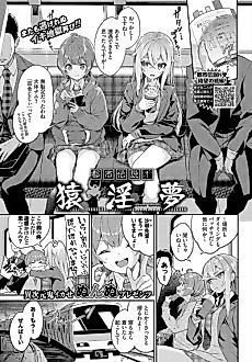 Cover image for the manga called Urban Legend! Monkey Madness
