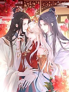 Cover image for the manhua called A Harem for My Empress