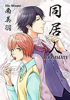 Cover image for the manga called Roommate