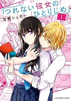 Cover image for the manga called Tsurenai Kanojo no Hitorijime