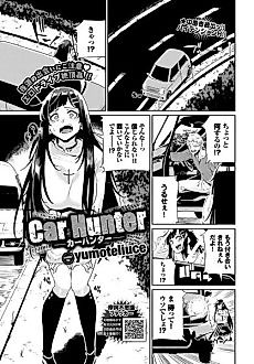 Cover image for the manga called Car Hunter