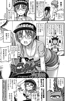Cover image for the manga called Youkai Watching