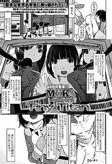 Cover image for the manga called Tiny Titan