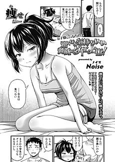 Cover image for the manga called Also Recommended for Kids: A Dreadful Diet Method that Surprisingly Feels Good