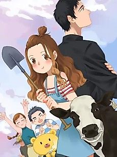 Cover image for the manhua called Countryside, here I come!