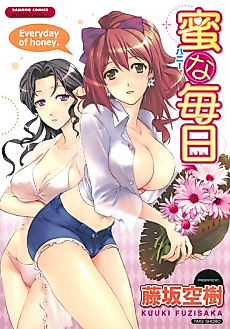Cover image for the manga called Everyday of Honey.