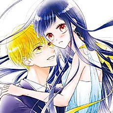 Cover image for the manga called Premier Remarriage