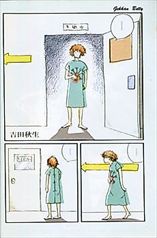 Cover image for the manga called Mudai