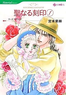 Cover image for the manga called Scoundrel's Daughter