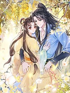 Cover image for the manhua called Reborn and Remarried to Little Uncle, the Couple Join Forces to Take Revenge on the Scumbags