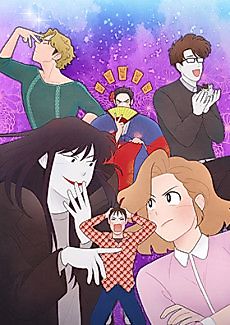 Cover image for the manhwa called This Can't Be
