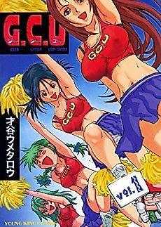 Cover image for the manga called Good Choice Umetaro