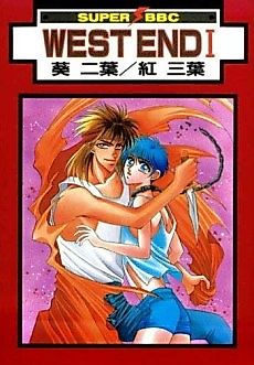 Cover image for the manga called WEST END