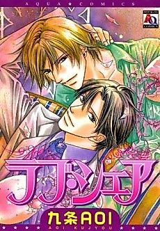 Cover image for the manga called Love Share