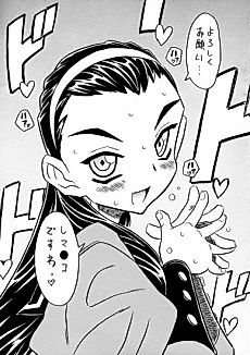 Cover image for the manga called Yoroshiku Onegai...shimanko desu wa.